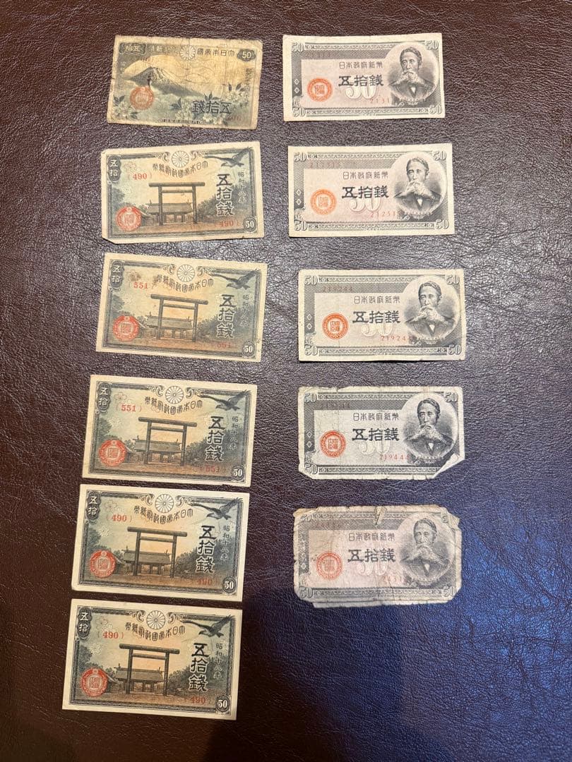 古銭　穴銭　古札　大量　銅貨等　まとめ1.5kg以上