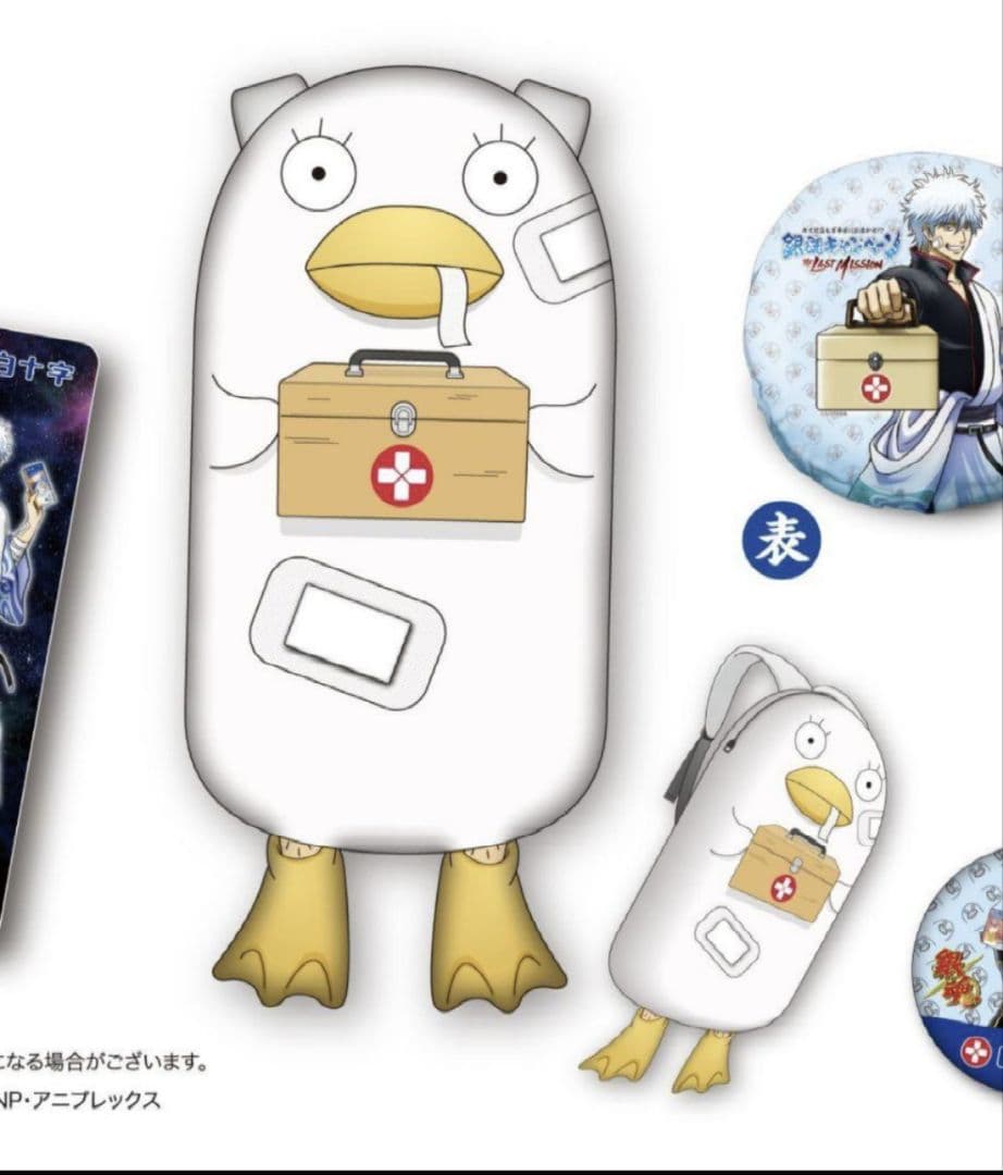 銀魂　キズ処置エリザベスリュック　レア