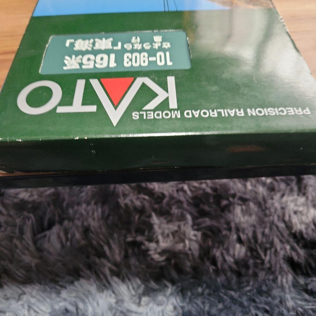 KATO 165系 さよなら急行(東海) 8両セット