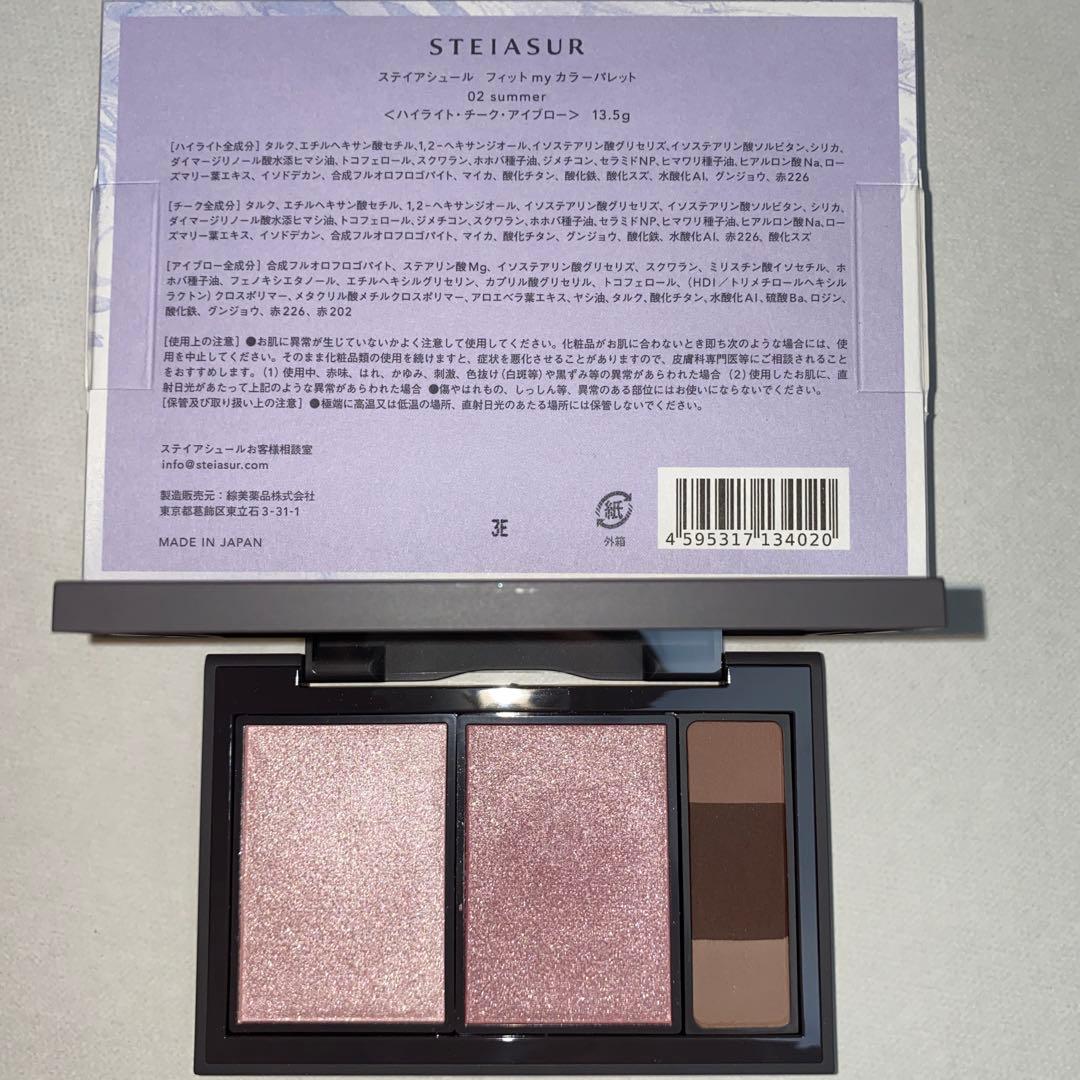 デパコスプチプラツールサンプルまとめ売り