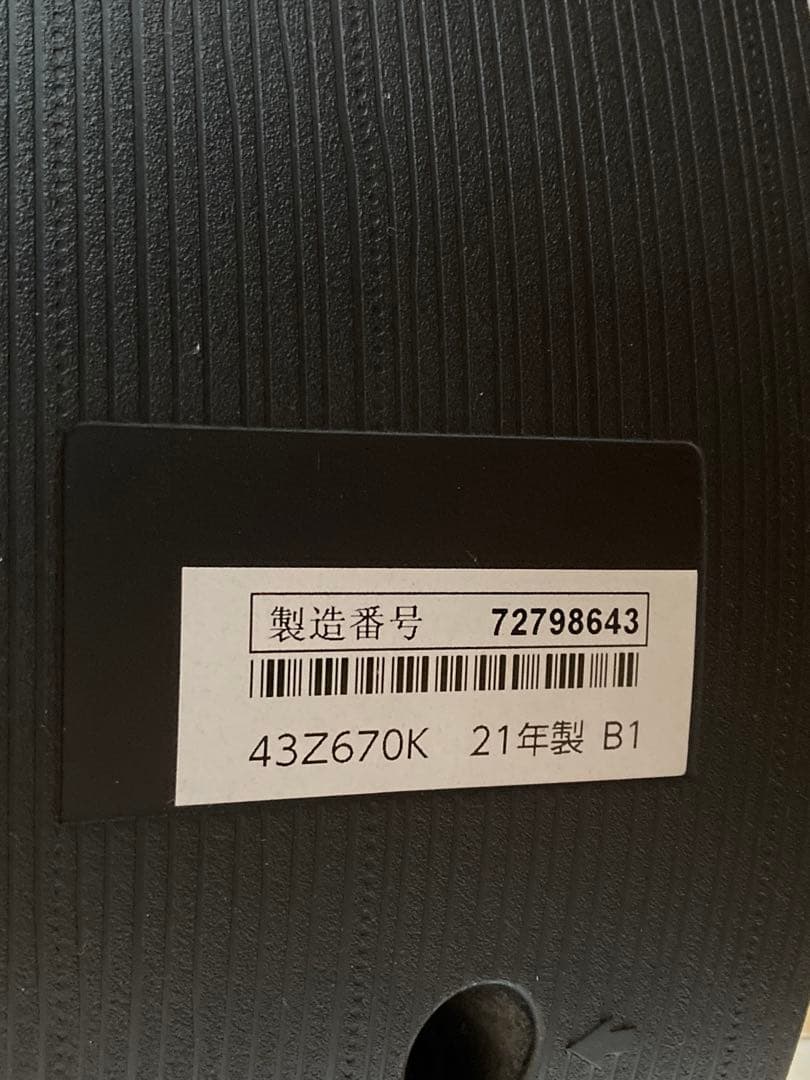 東芝 43Z670K REGZA 43V型 4Kチューナー内蔵LED液晶テレビ