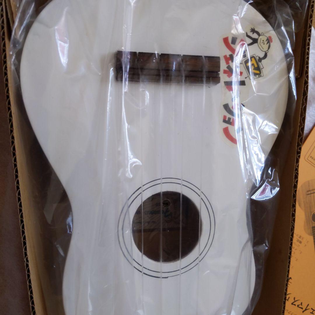 ❤️未使用【レトロ番組】TVジェネレーション視聴者プレゼント ❤️白いウクレレ