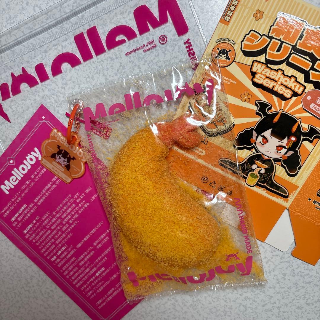 Mellojoy スクイーズ　和食シリーズ　海老天ぷら エビフライ