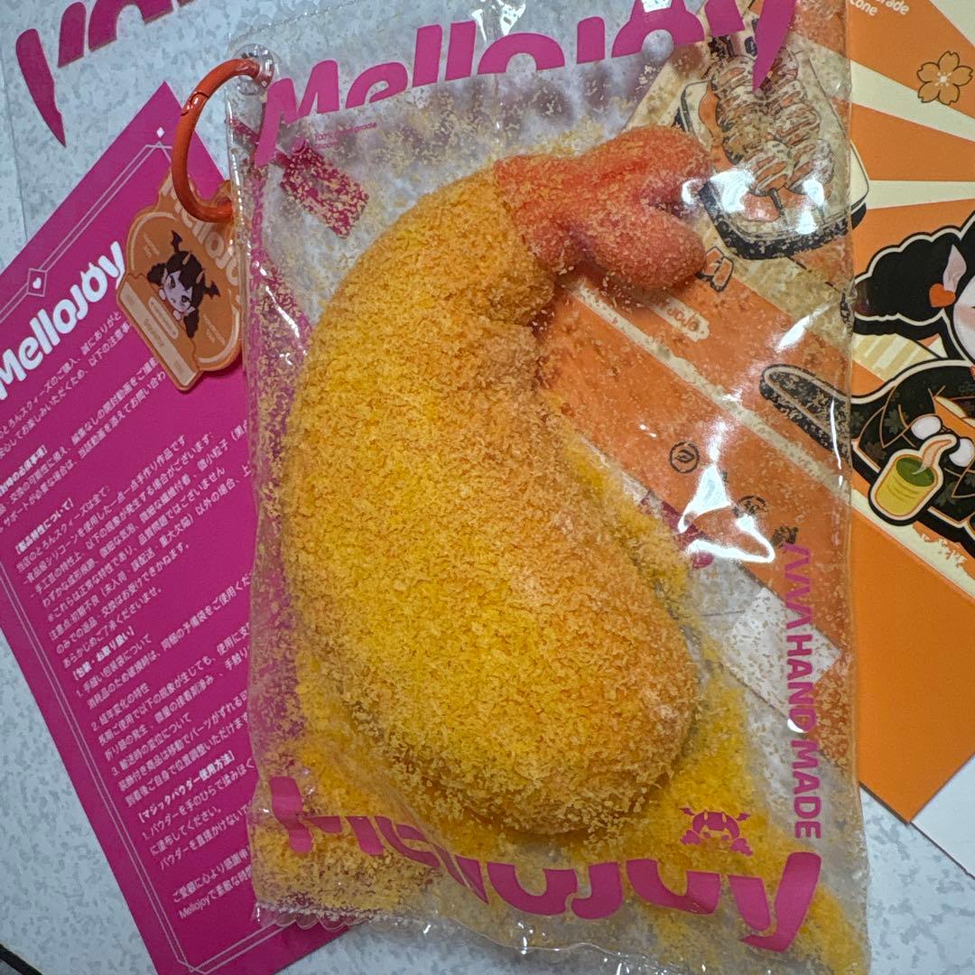 Mellojoy スクイーズ　和食シリーズ　海老天ぷら エビフライ