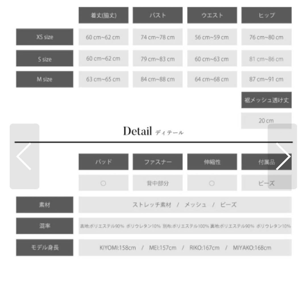 エンジェルアール アシンメトリー/ ワンショルダーミニドレス キャバドレス