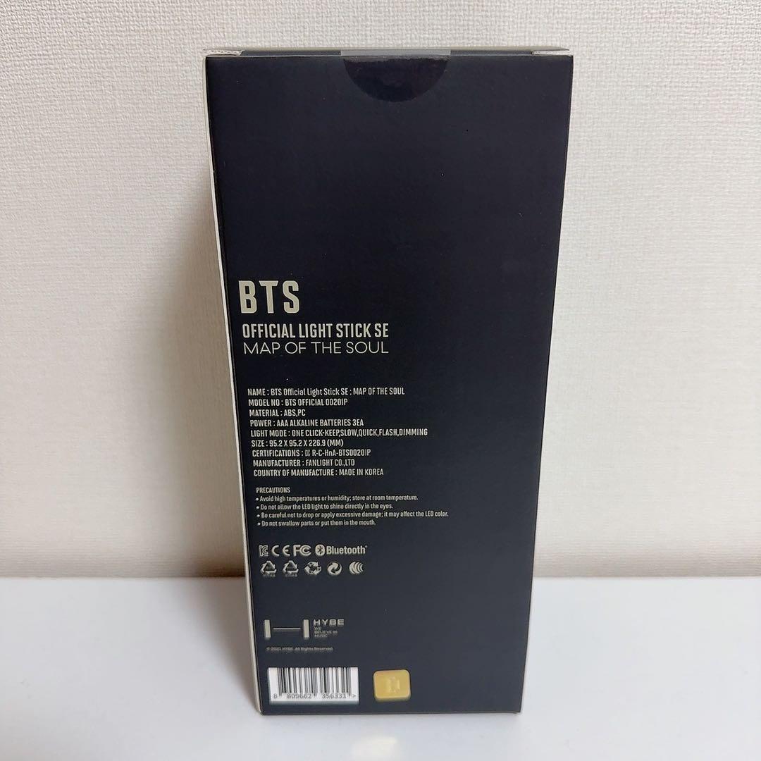 【新品未開封】BTS ペンライト アミボムver4