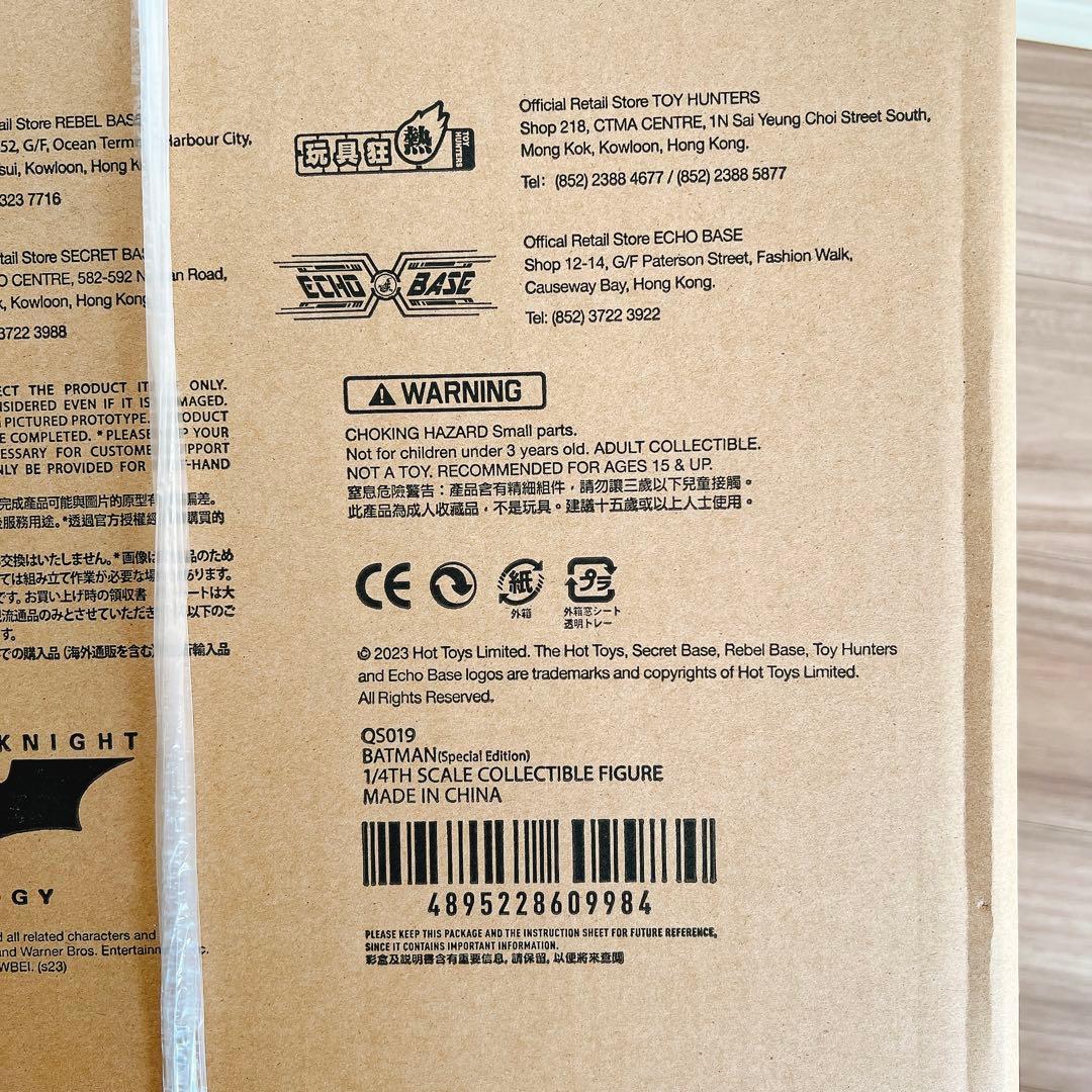 【新品未開封】ホットトイズ バットマン フィギュア ［ボーナスアクセサリー付き］