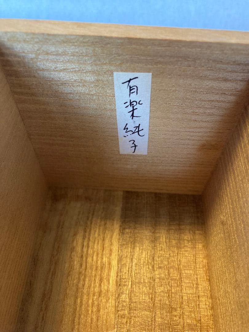 膳所焼茶入れ　茄子　仕覆付き