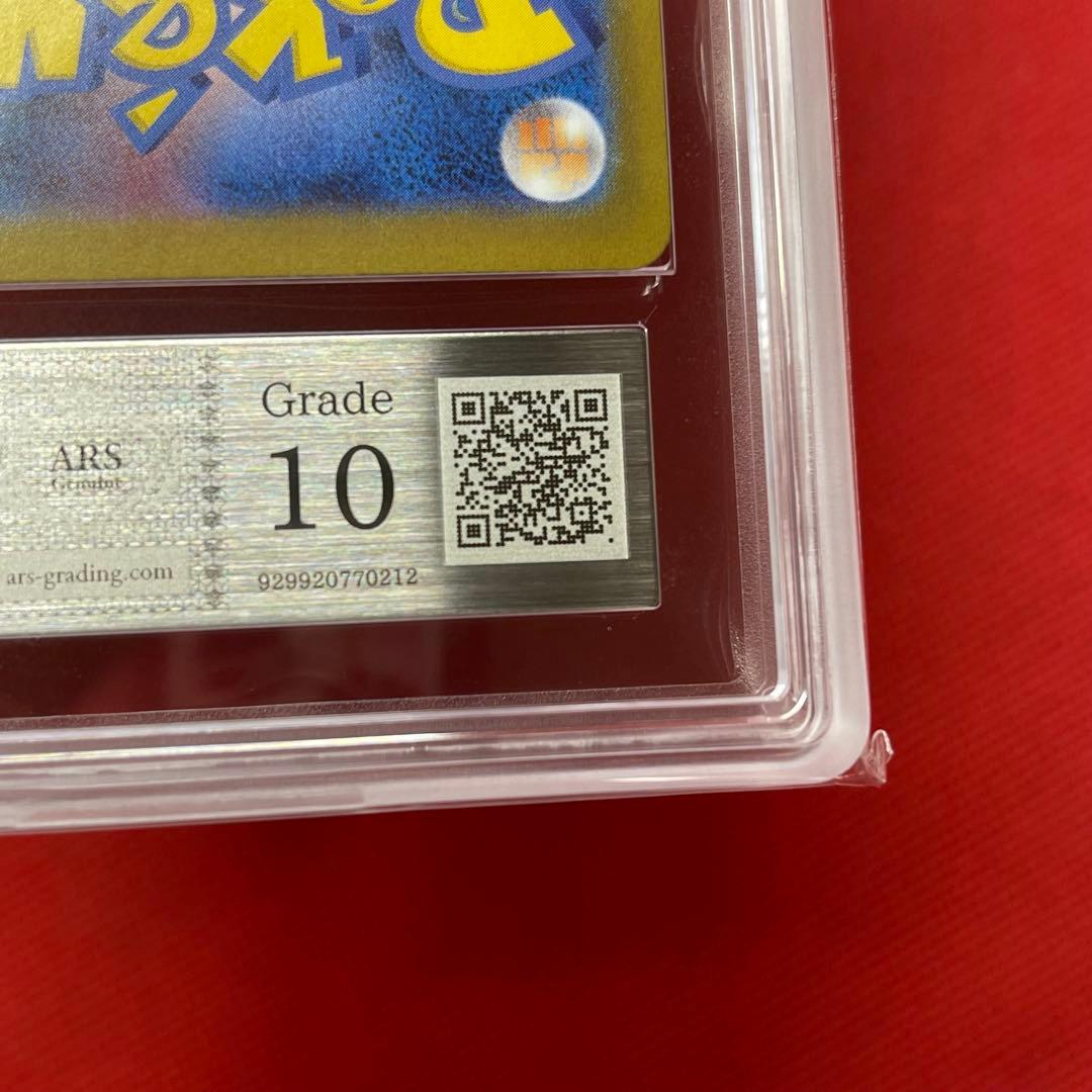 ARS10　リーリエの決心 091/063 SAR ポケモンカード　メガブレイブ