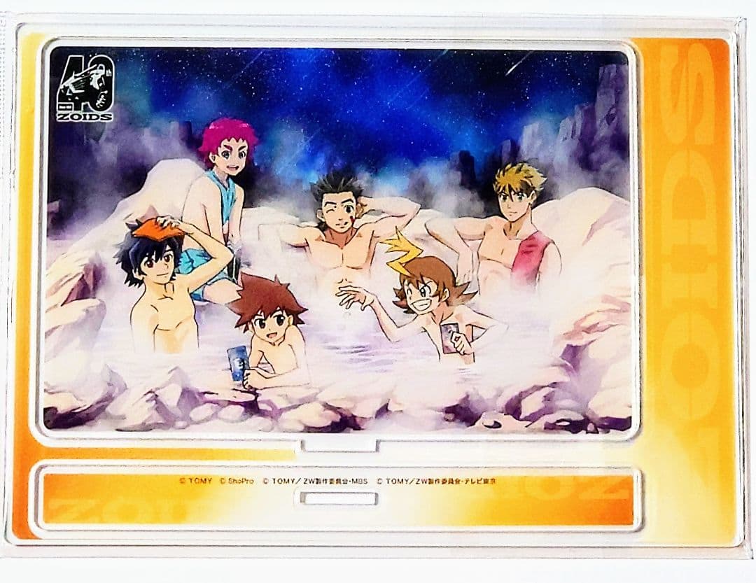 大ゾイド博2023 バブ コラボ アクスタ 露天風呂 バン ビット RD