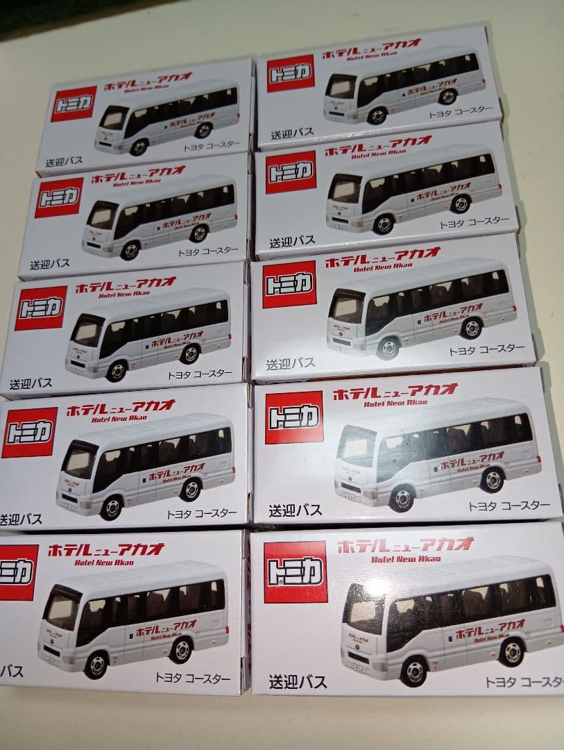 トミカ ホテルニューアカオ 送迎バス 10個セット