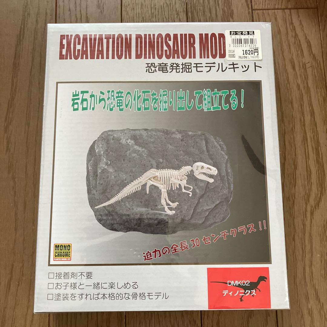 新品　おもちゃ　まとめ売り