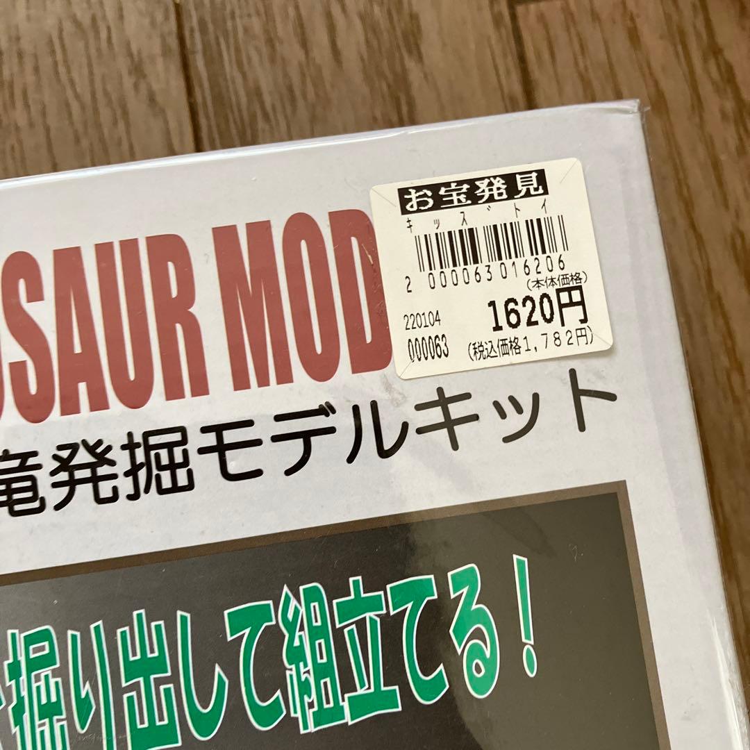 新品　おもちゃ　まとめ売り