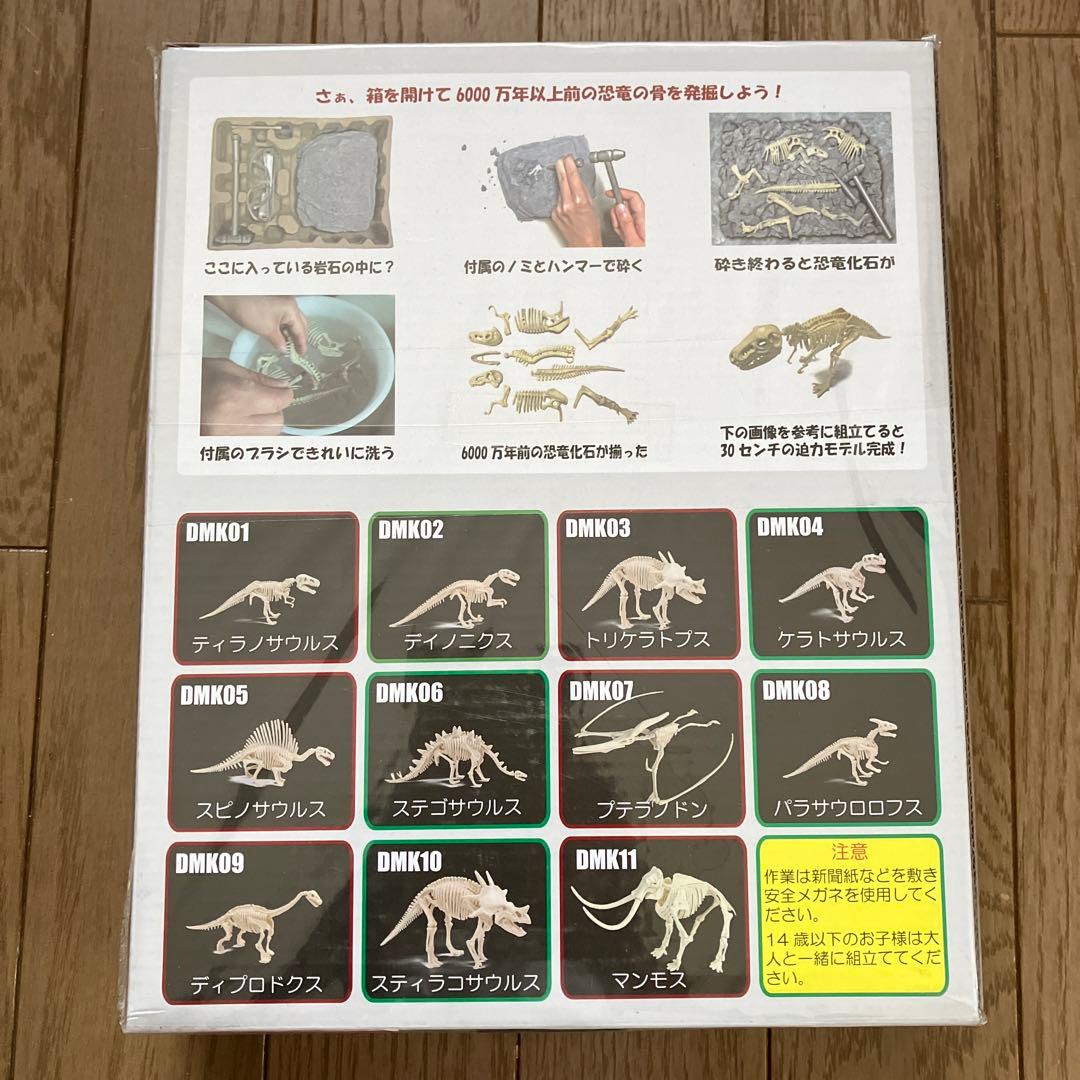 新品　おもちゃ　まとめ売り
