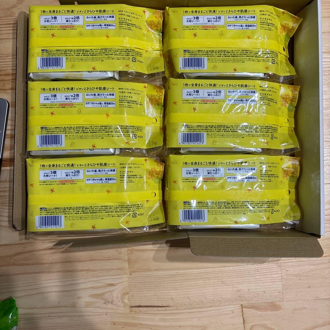 花王 リライズ 白髪用髪色サーバー リ・ブラック まとまり仕上げ 本体 ×3個