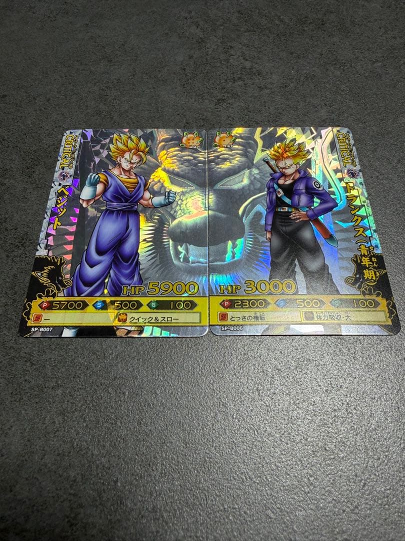 ドラゴンバトラーズ トランクス(青年期)、ベジット、マイティマスク