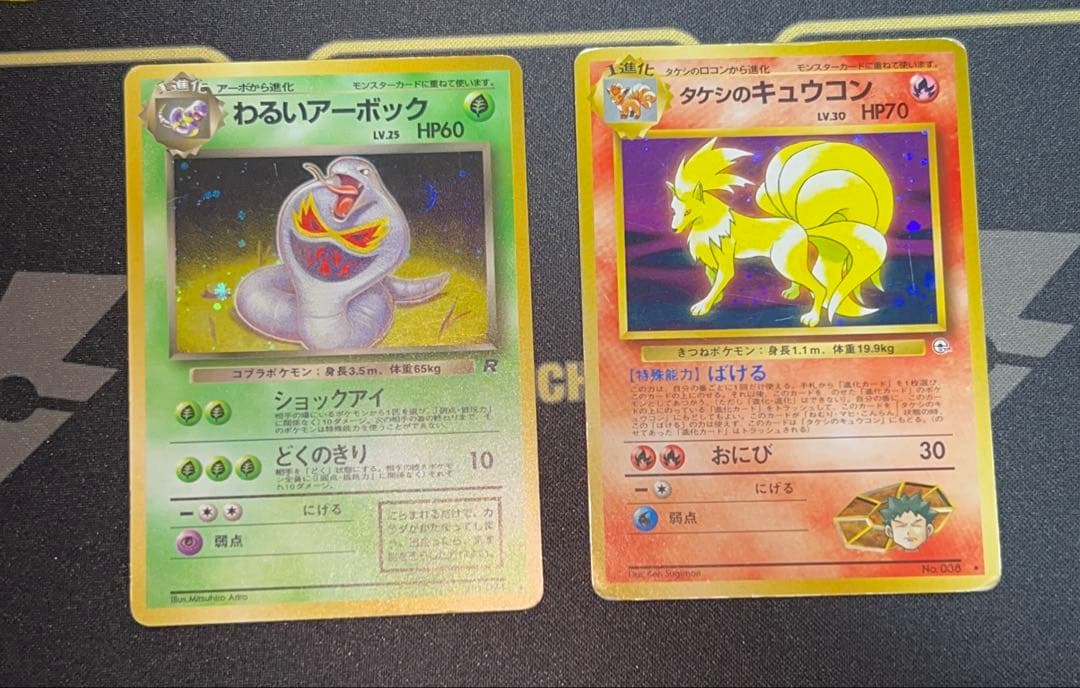 【準美品】旧裏キラカード 15枚まとめ売り