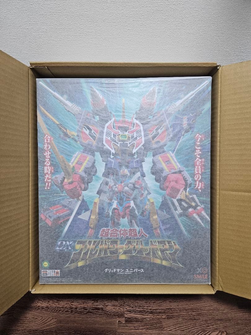 THE合体シリーズ　グリッドマンユニバースセット