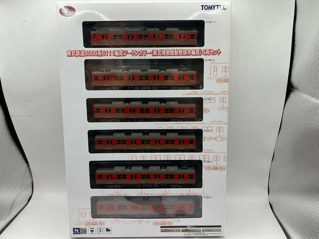 東武8000系8111編成　東武博物館動態保存編成　６両鉄道コレクション　鉄コレ