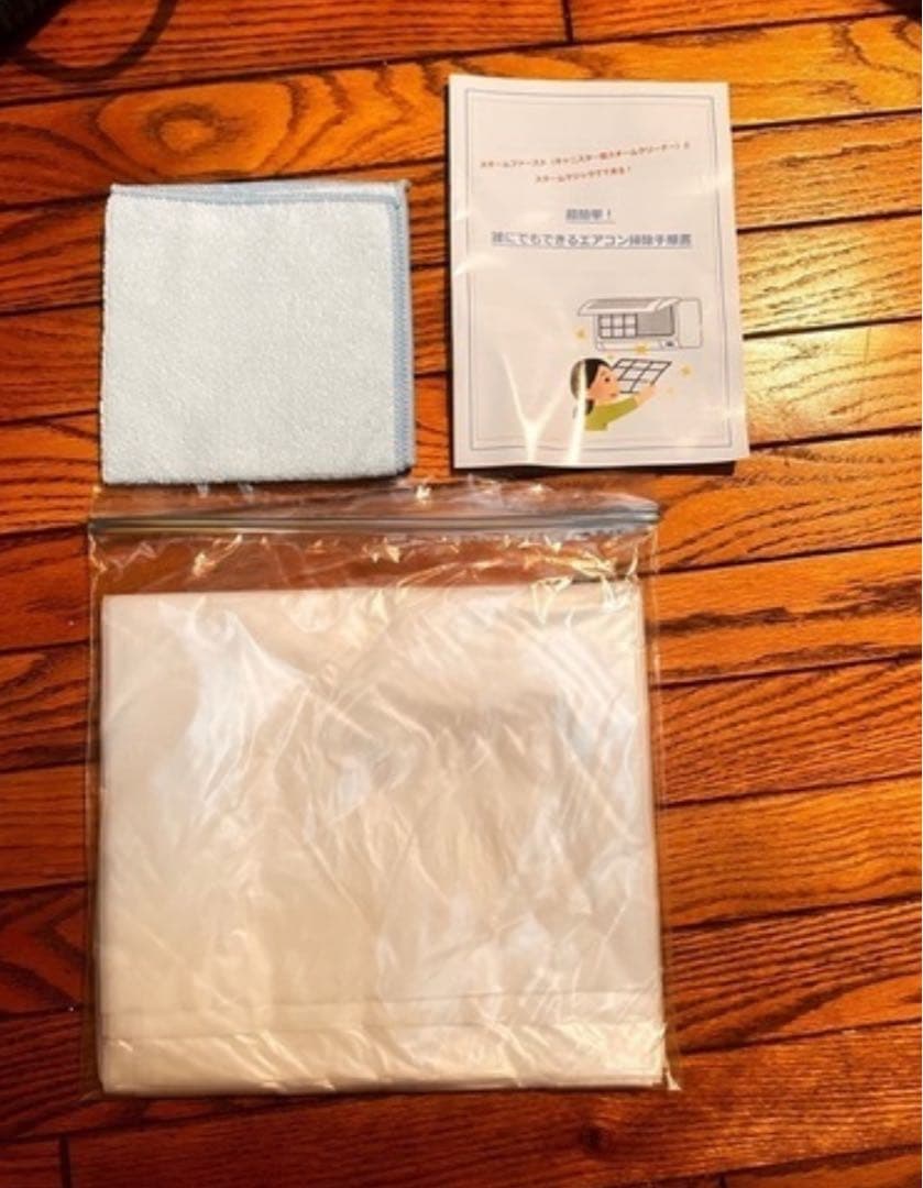 スチームファースト　クリーナー本体