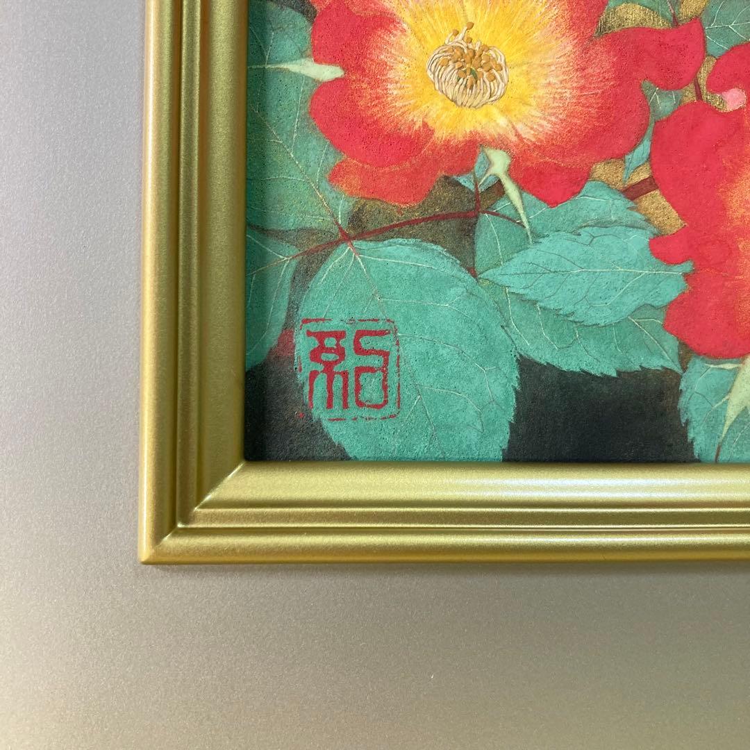 【真作保証】杉山紀美子「薔薇」日本画 印章 共シール有り 絵画