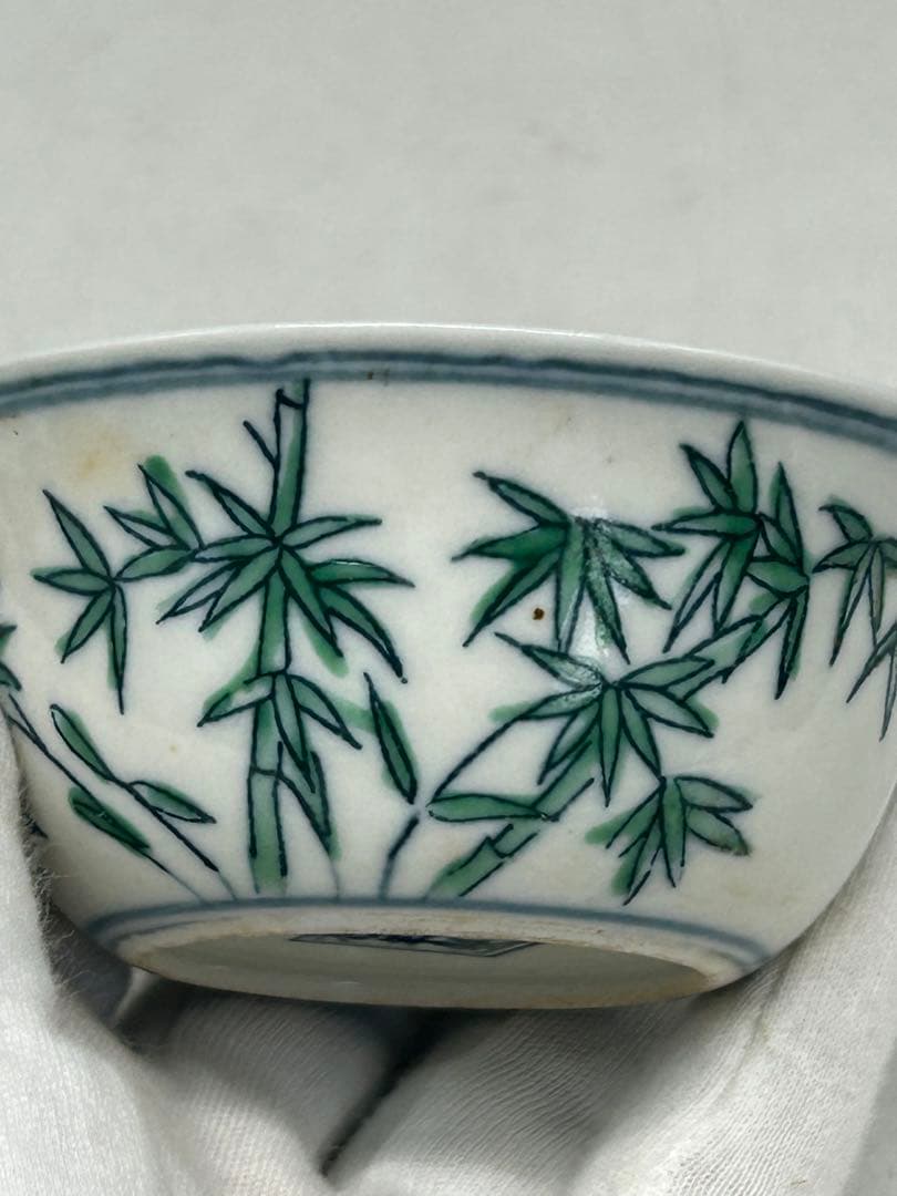 中国　緑釉　竹紋湯呑み　大明成化年製銘　送料込み1025