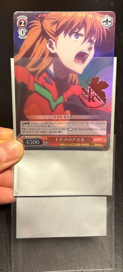 ヴァイスシュヴァルツ　『エヴァンゲリヲン新劇場版』　アスカデッキ