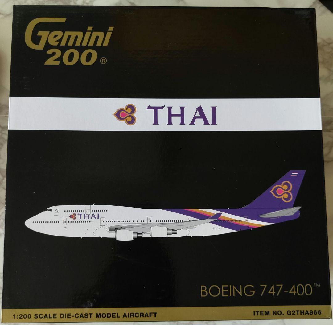 1/200 Gemini 200 タイ航空 ボーイング747-400