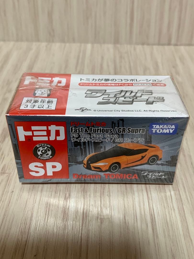 Dream TOMICA ドリーム トミカ 映画 8点セット