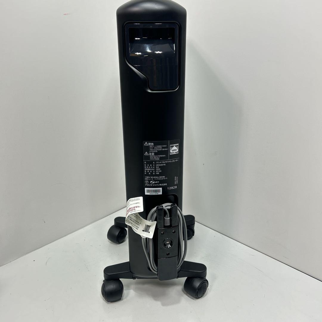 値下げDe'Longhi デロンギマルチダイナミックヒーター MDHU09-PB