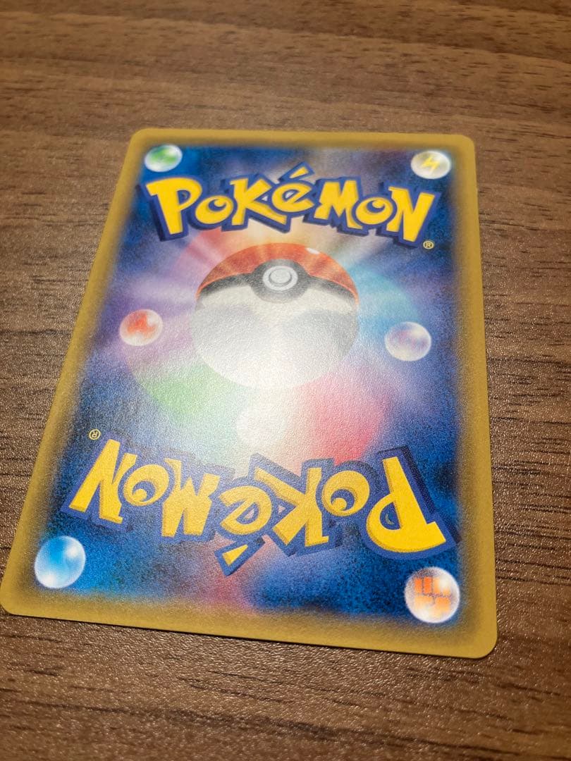 ピカチュウ&ゼクロムGX SA ポケモンカード　101/095 SR