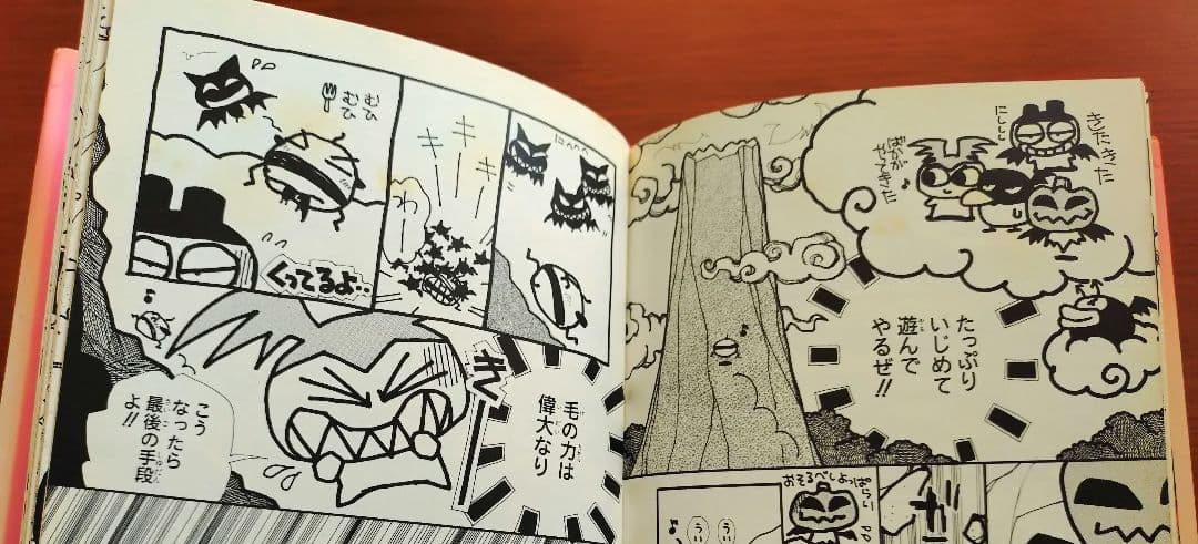 ​【りっち】だいすき♥たまごっち 1巻・2巻 セット 希少