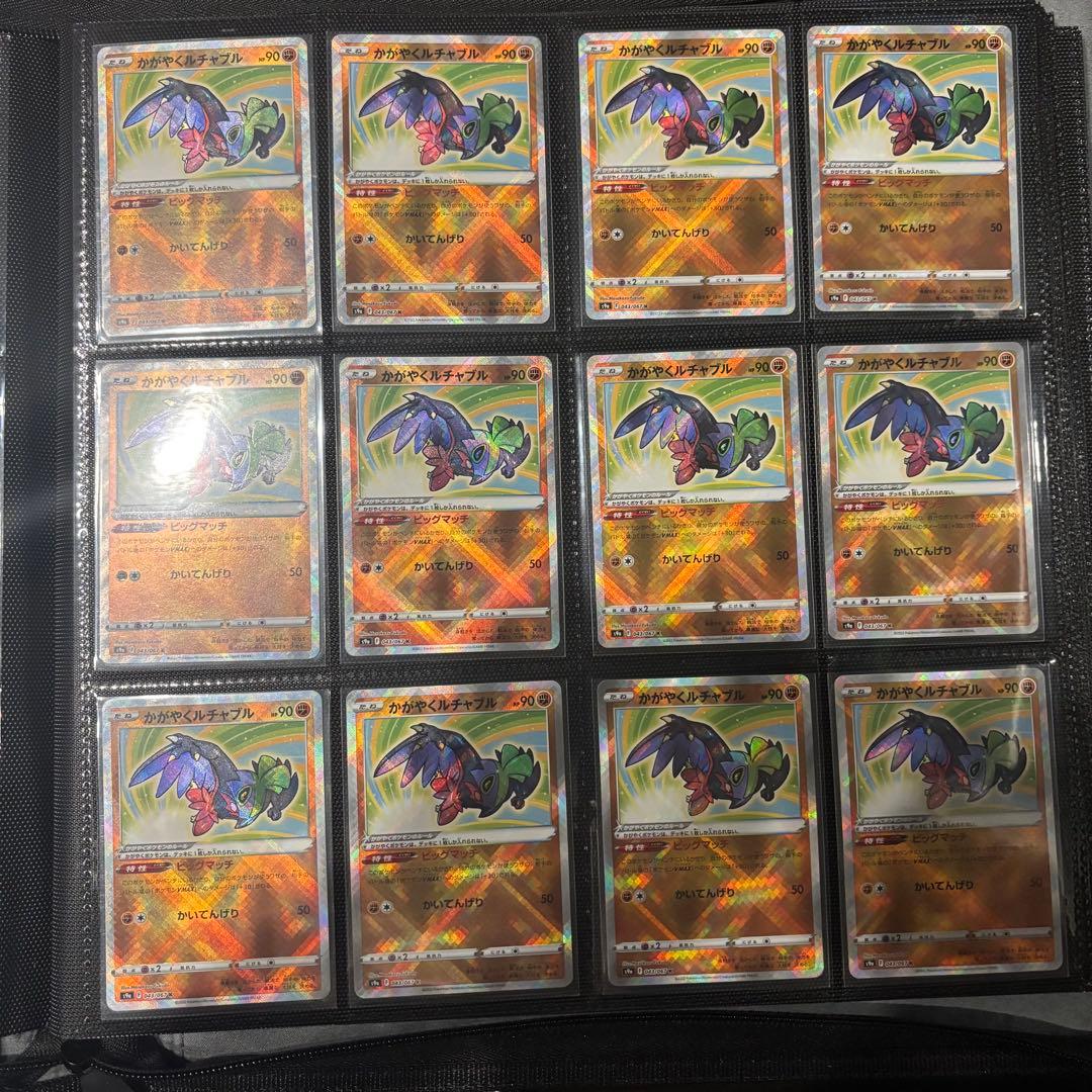 ポケカ引退 かがやくシリーズまとめ売り リザードン フシギバナ カメックスなど