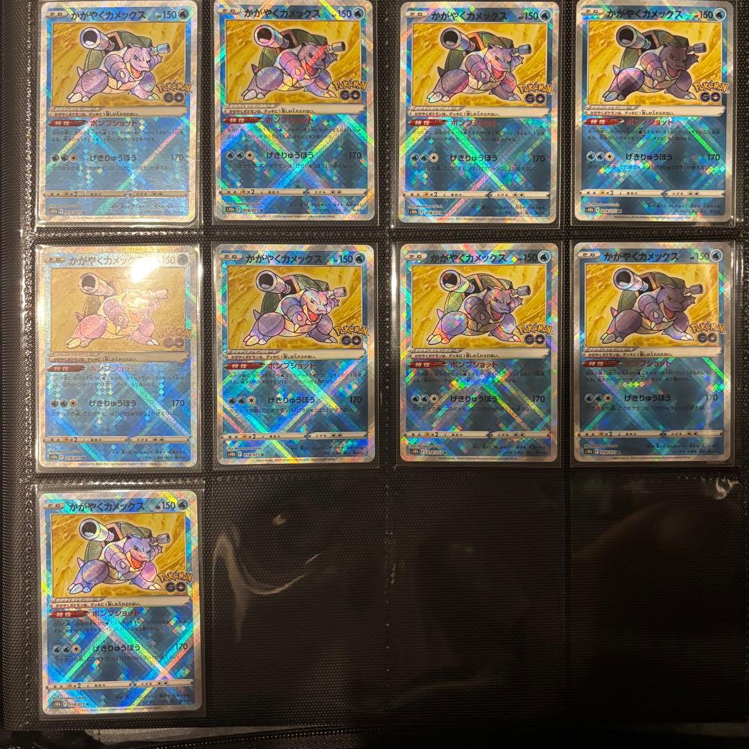 ポケカ引退 かがやくシリーズまとめ売り リザードン フシギバナ カメックスなど