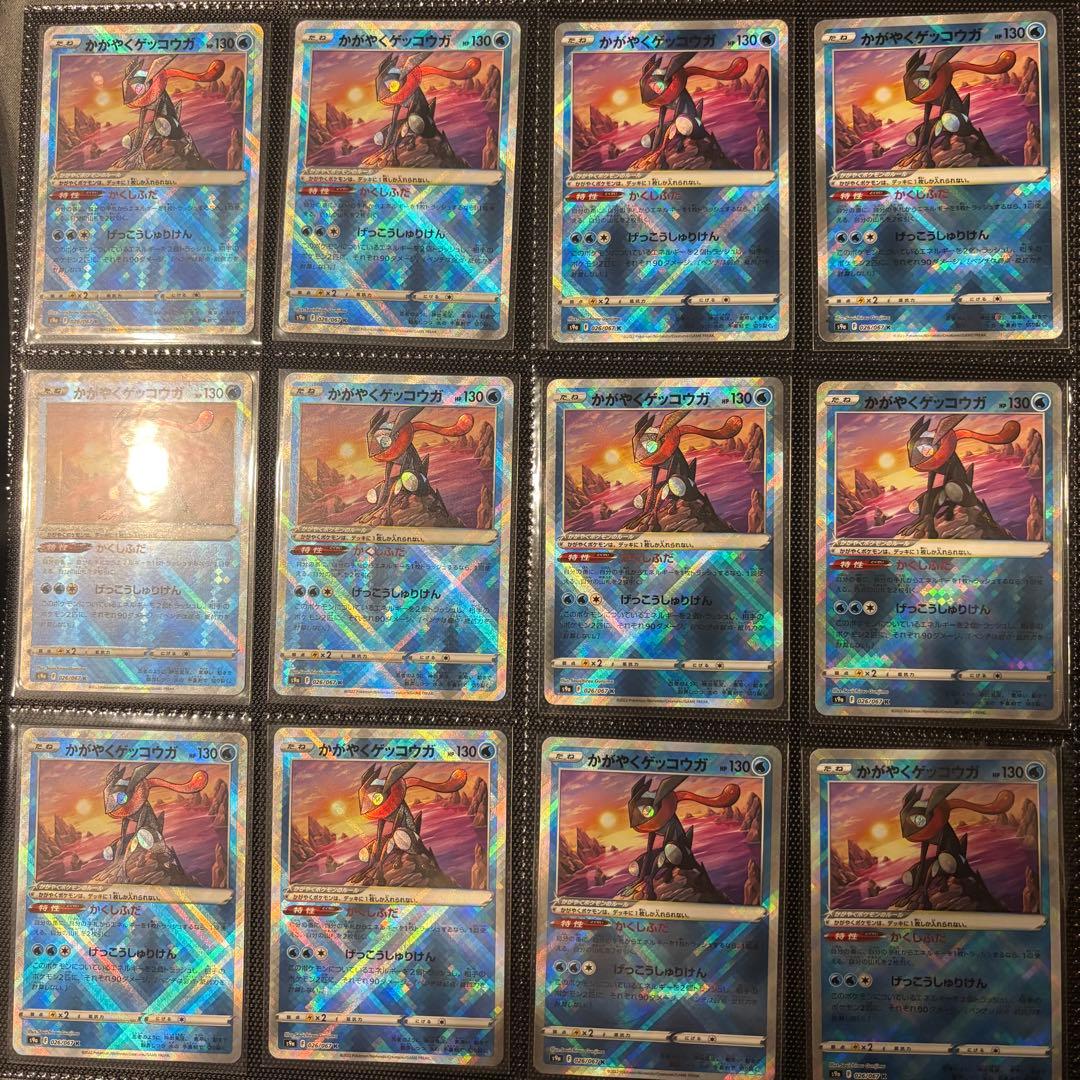 ポケカ引退 かがやくシリーズまとめ売り リザードン フシギバナ カメックスなど