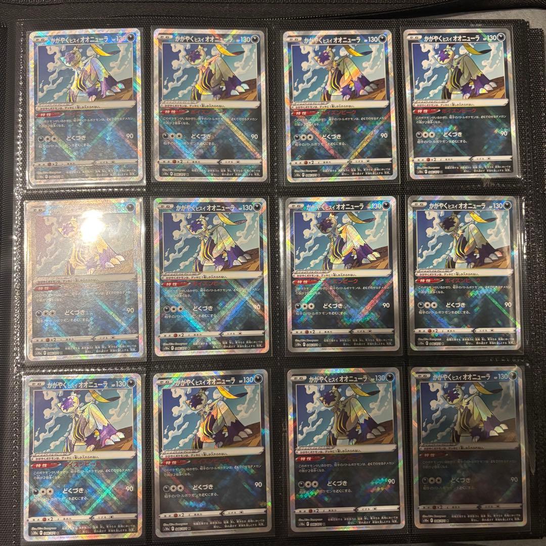 ポケカ引退 かがやくシリーズまとめ売り リザードン フシギバナ カメックスなど