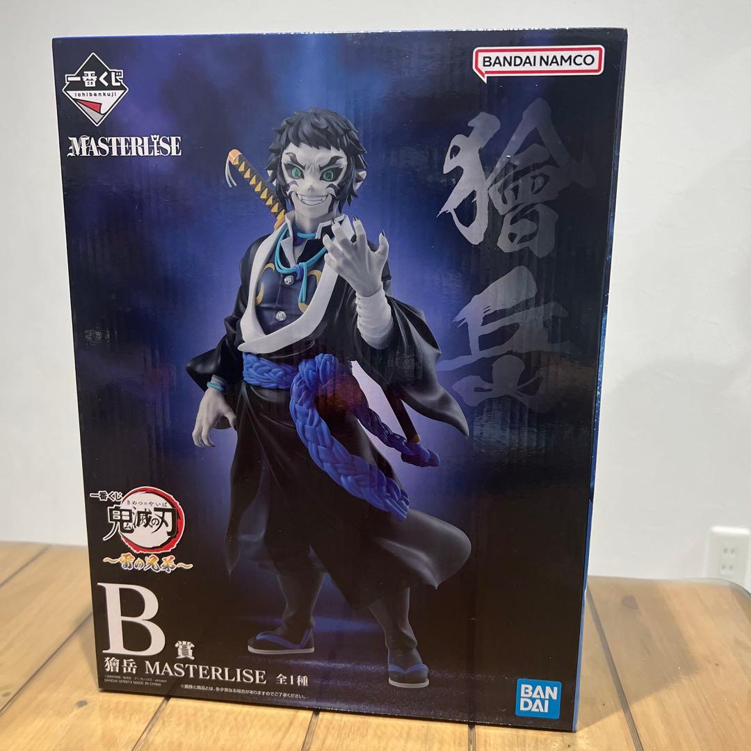 鬼滅の刃 一番くじ 獪岳 フィギュア