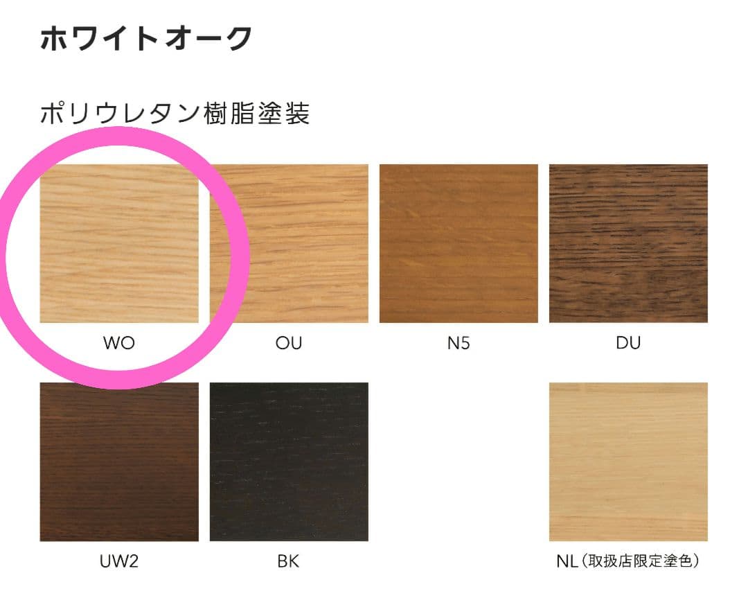 飛騨産業　HIDA ダイニングテーブル 侭 JIN