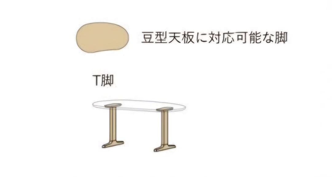 飛騨産業　HIDA ダイニングテーブル 侭 JIN