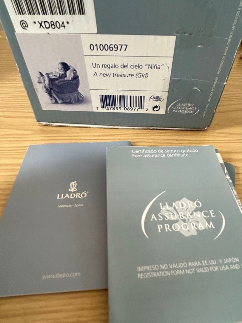 リヤドロ　スイートベビー(女の子)