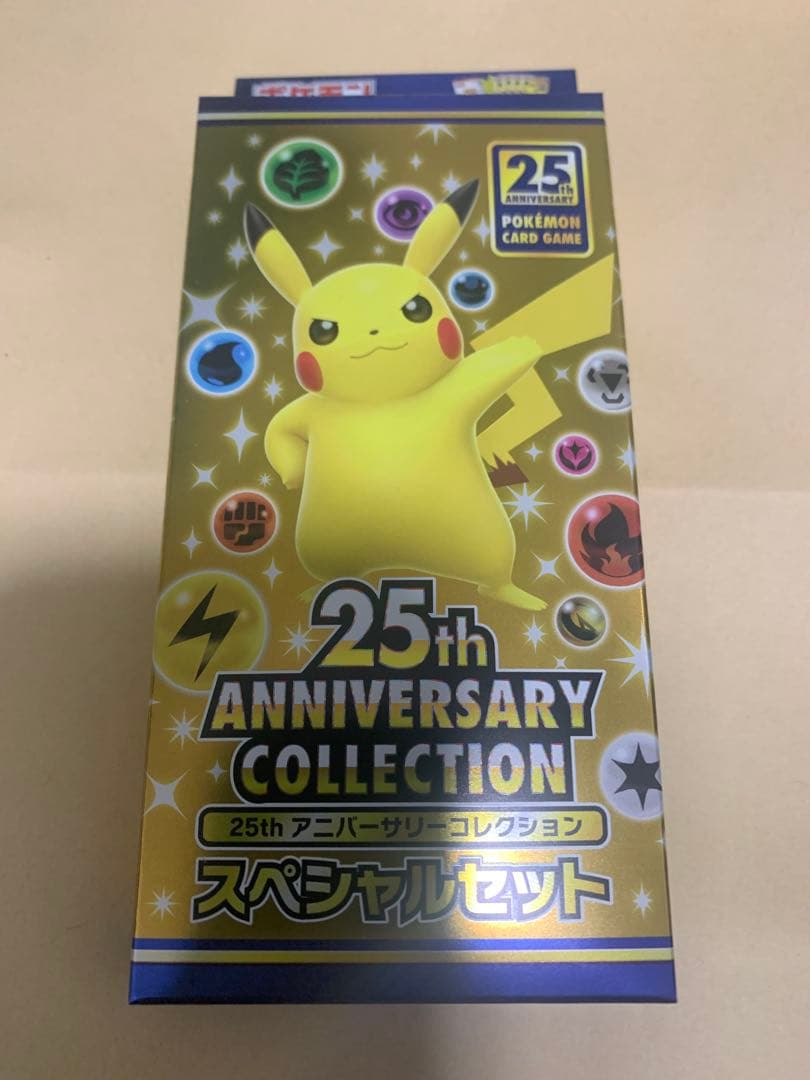 25thANNIVERSARY COLLECTION スペシャルセット