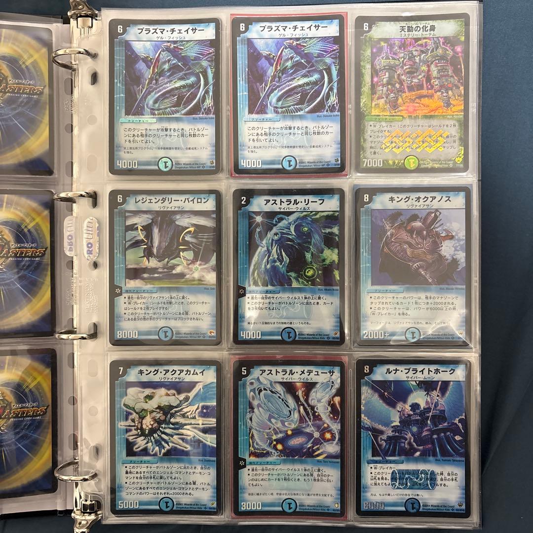 な*が様 デュエマ　初期　引退品　まとめ売り　100枚以上