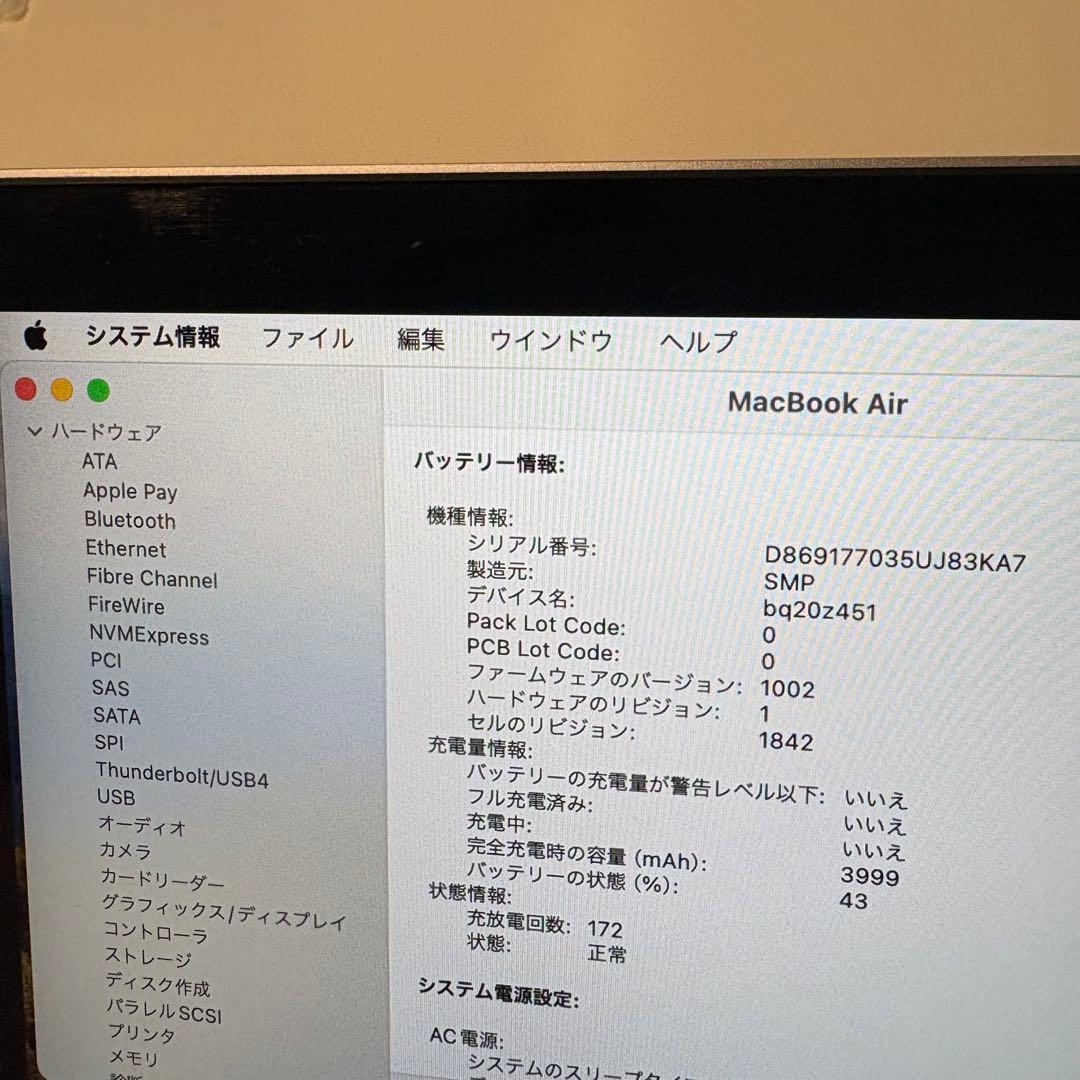 Apple MacBook Air 2019 128GB 8GBメモリ