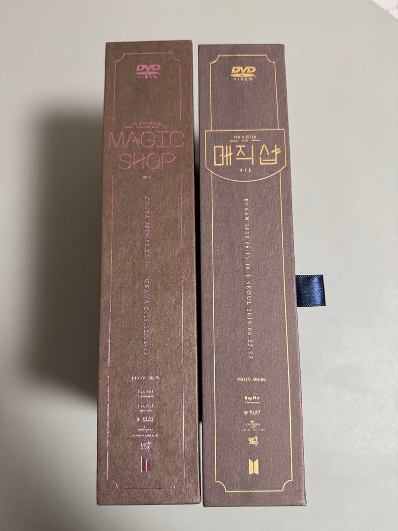 BTS 防弾少年団 バンタン MAGICSHOP DVD