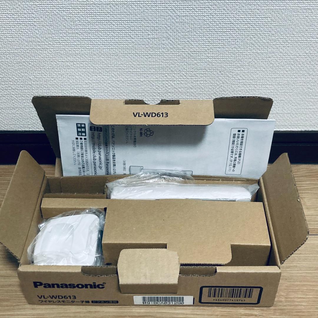 新品　パナソニック ワイヤレスモニター子機 VL-WD613　ドアホン