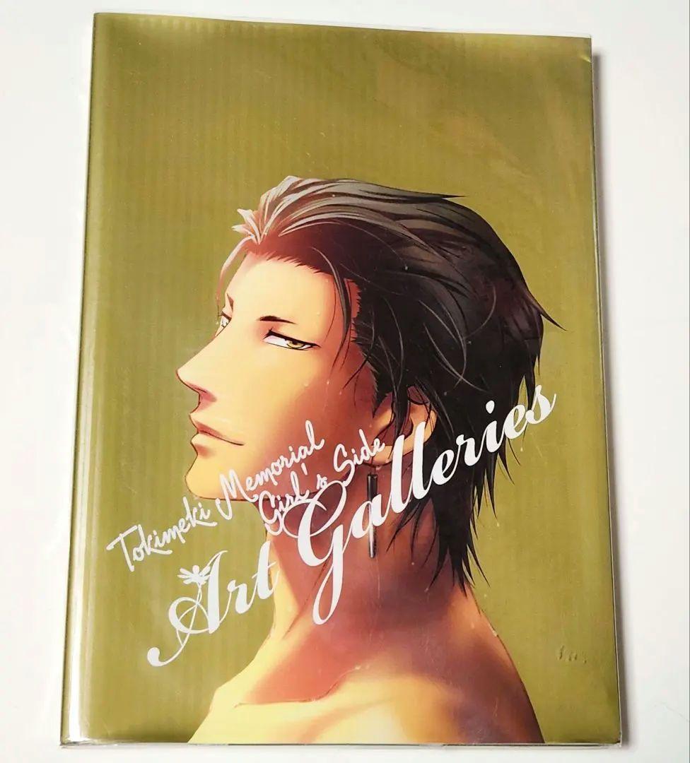 ときメモ Girl's side 3rd story Art Galleries