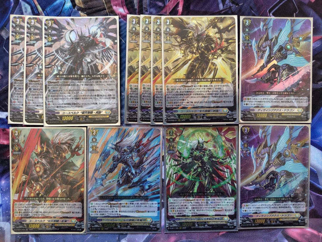 【スリーブ、調整用パーツ付】ユースベルクデッキ