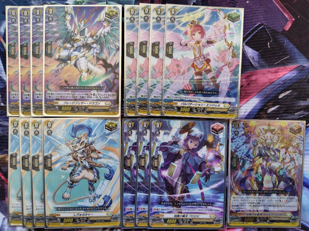 【スリーブ、調整用パーツ付】ユースベルクデッキ