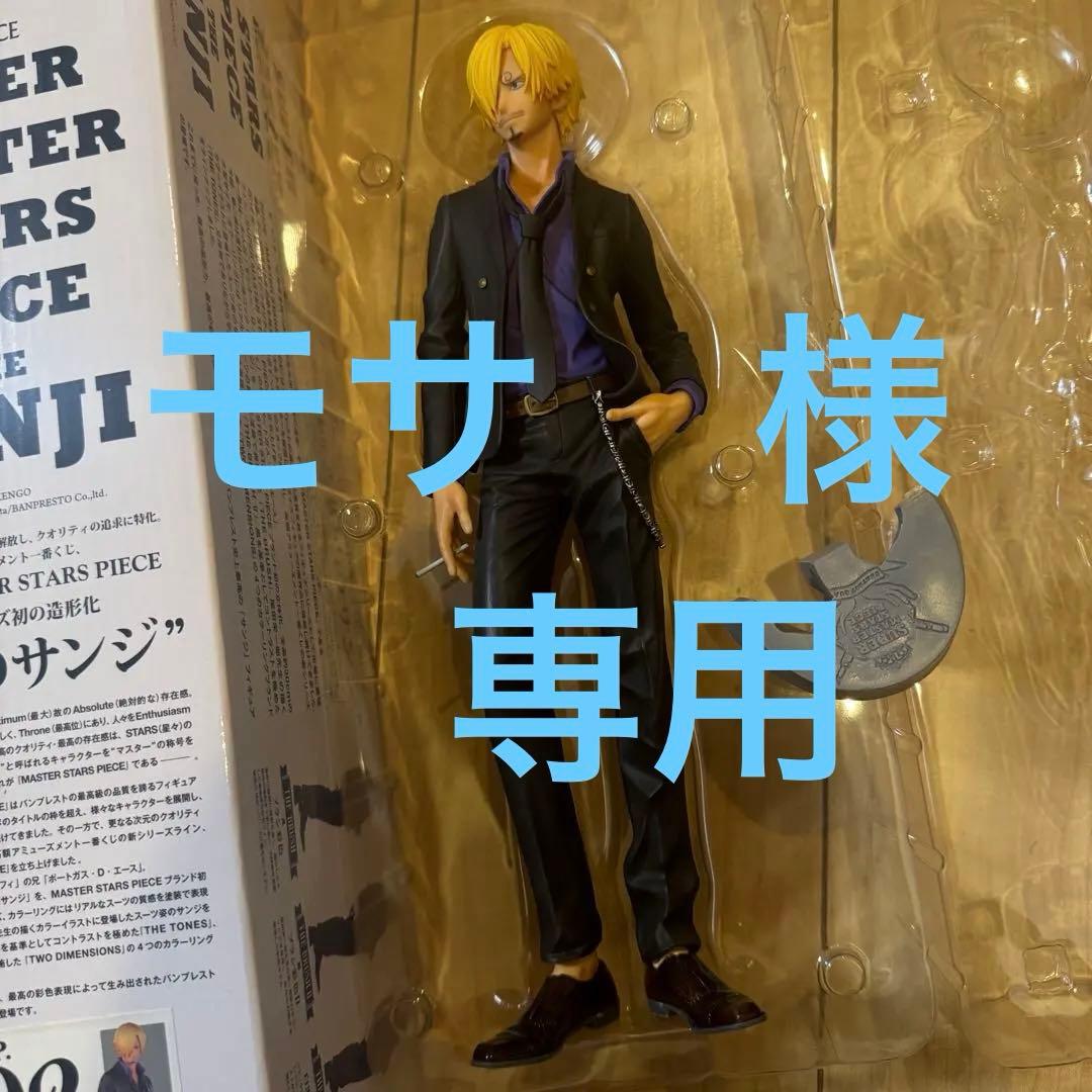 ワンピース ONE PIECE SMSP サンジ 02 B