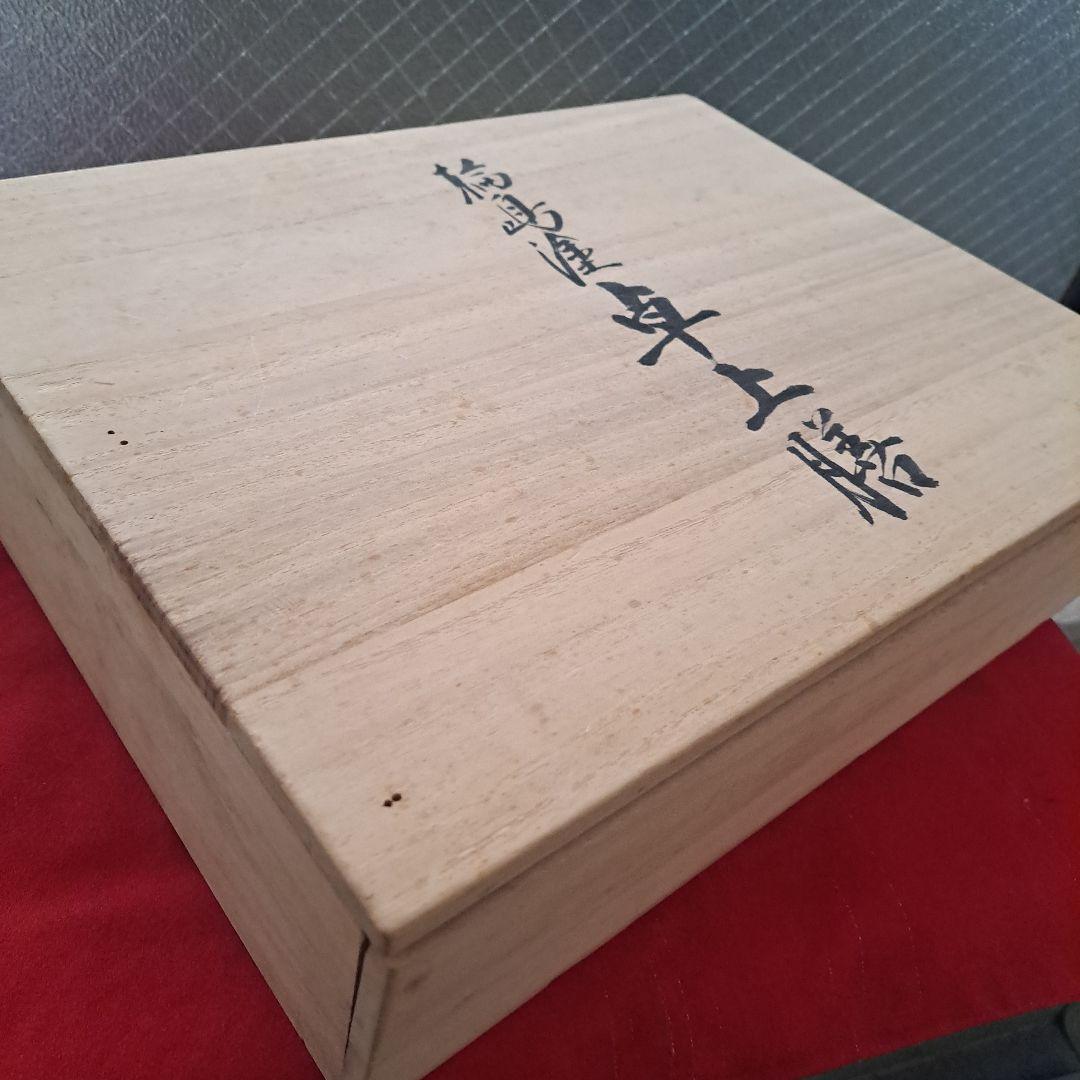 【輪島塗　五島屋謹製　卓上膳×5客】布着本堅地　沈金寿松葉　長期保管品